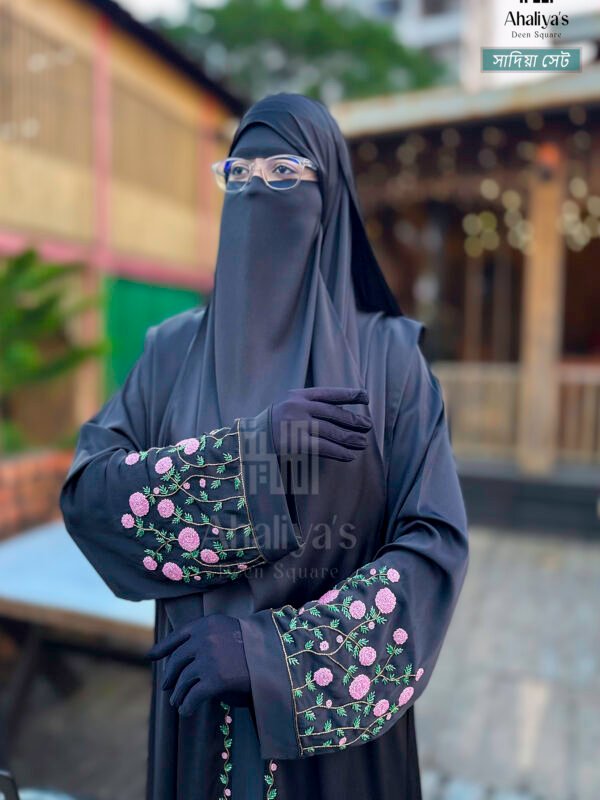 "সাদিয়া সেট"