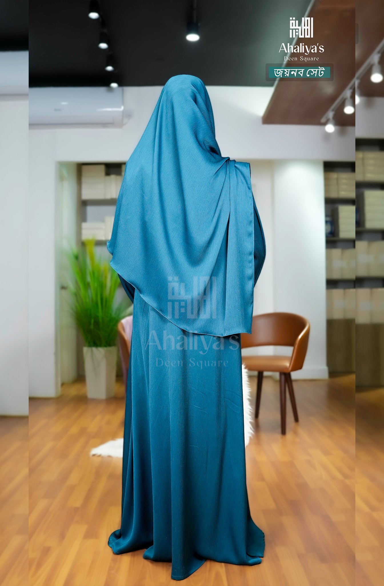 "জয়নব সেট" - Image 6