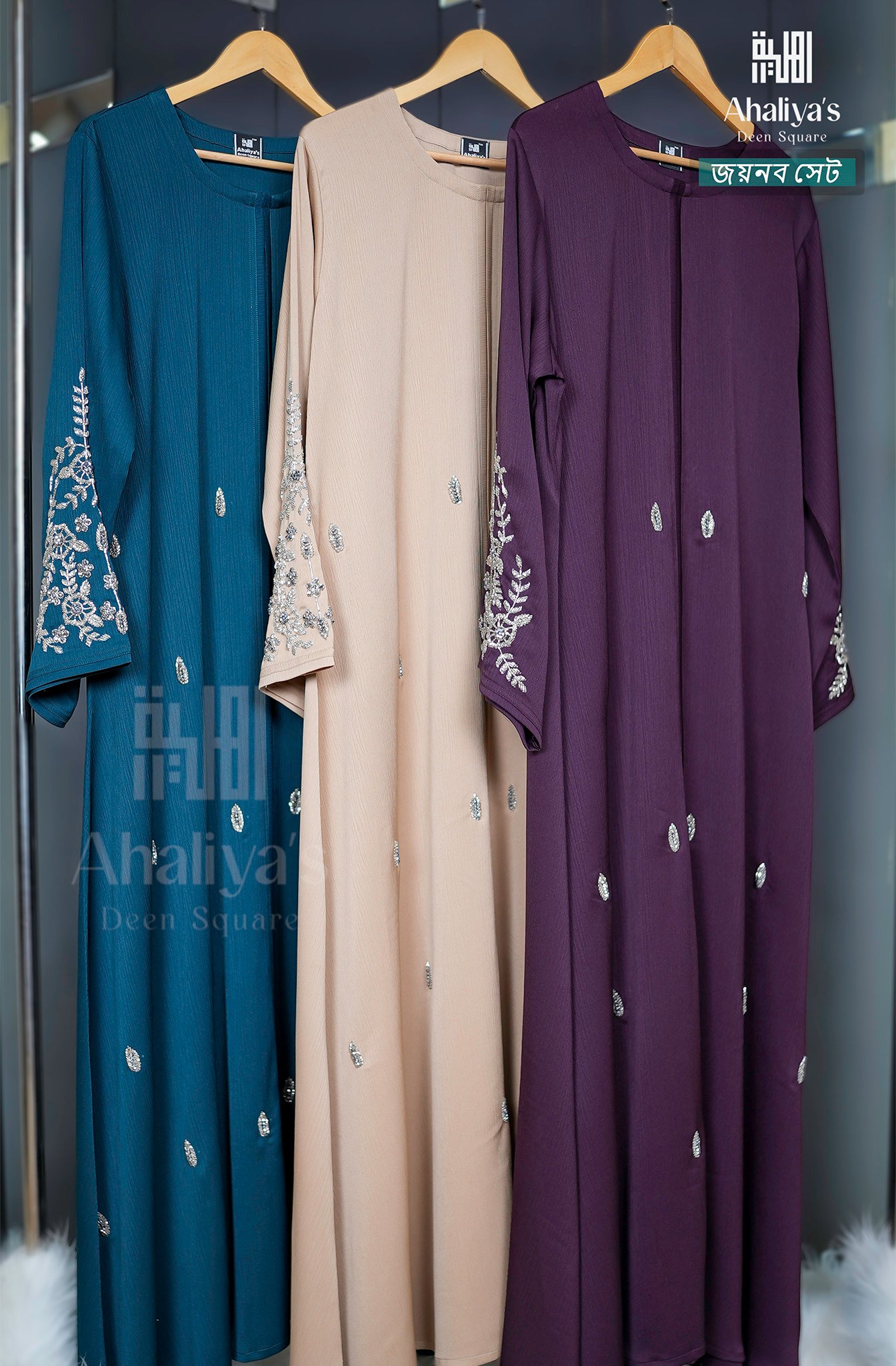 "জয়নব সেট" - Image 7