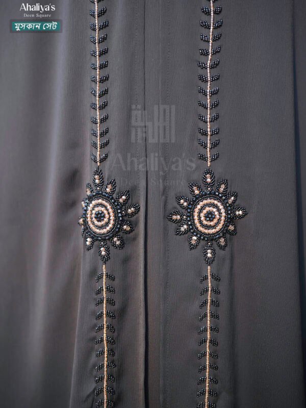 "মুসকান সেট"