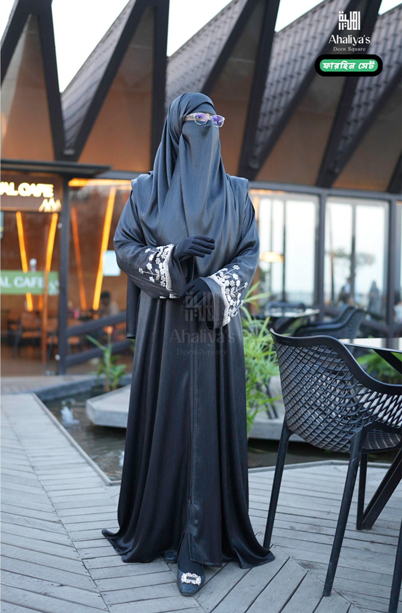 "ফারহিন সেট" - Image 3