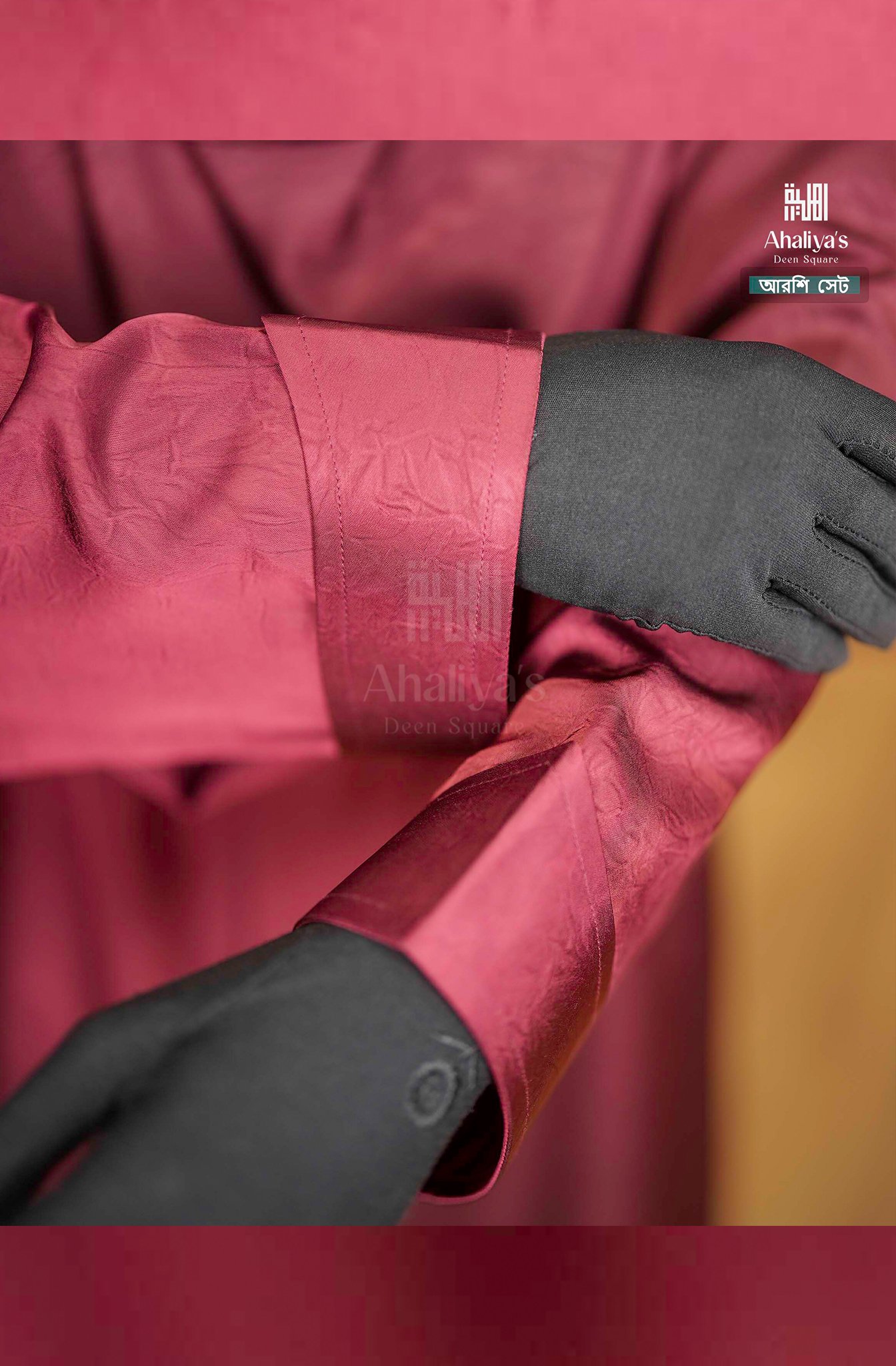 " আরশি সেট" - Image 2