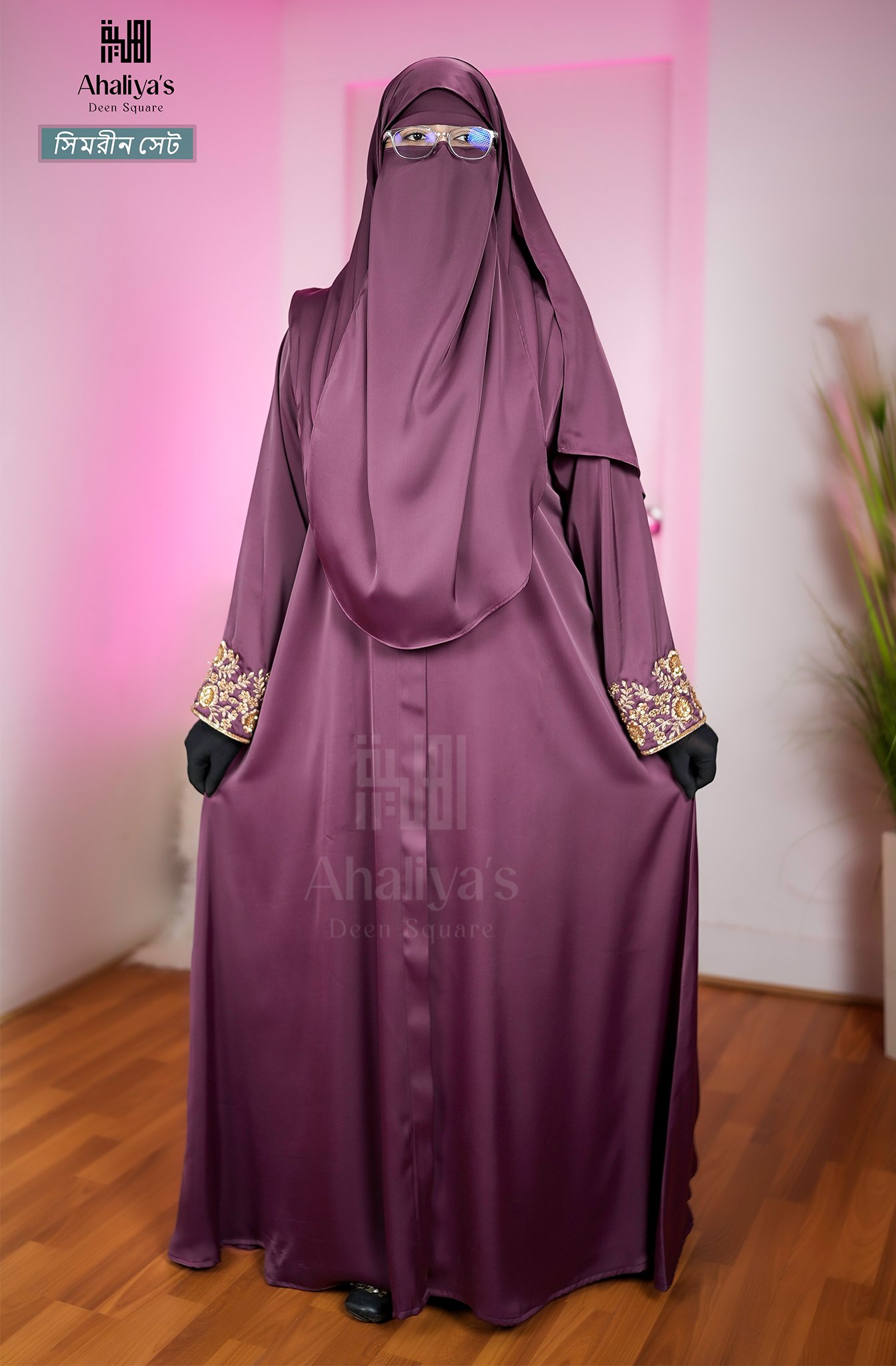 "সিমরীন সেট" - Image 2