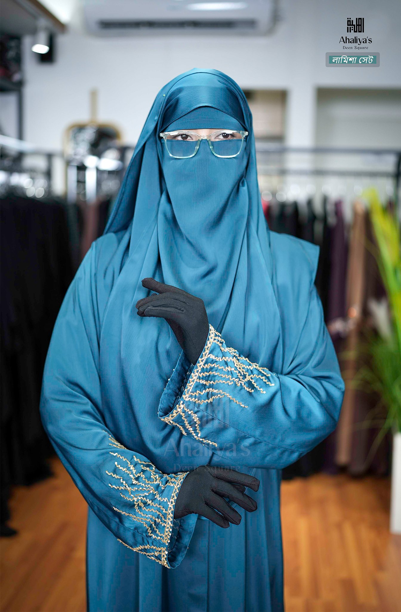 "লামিশা সেট" - Image 2