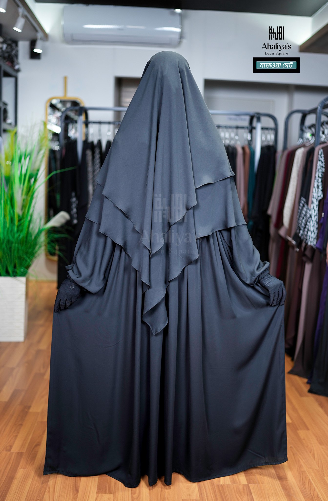 নাজওয়া সেট - Image 2