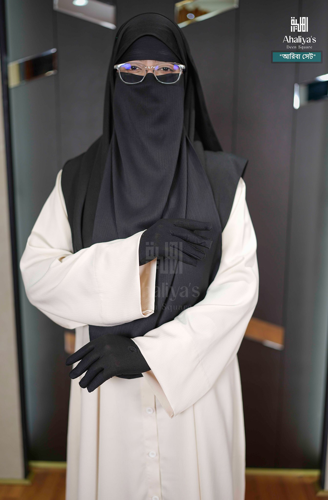 "আরিবা সেট" - Image 12