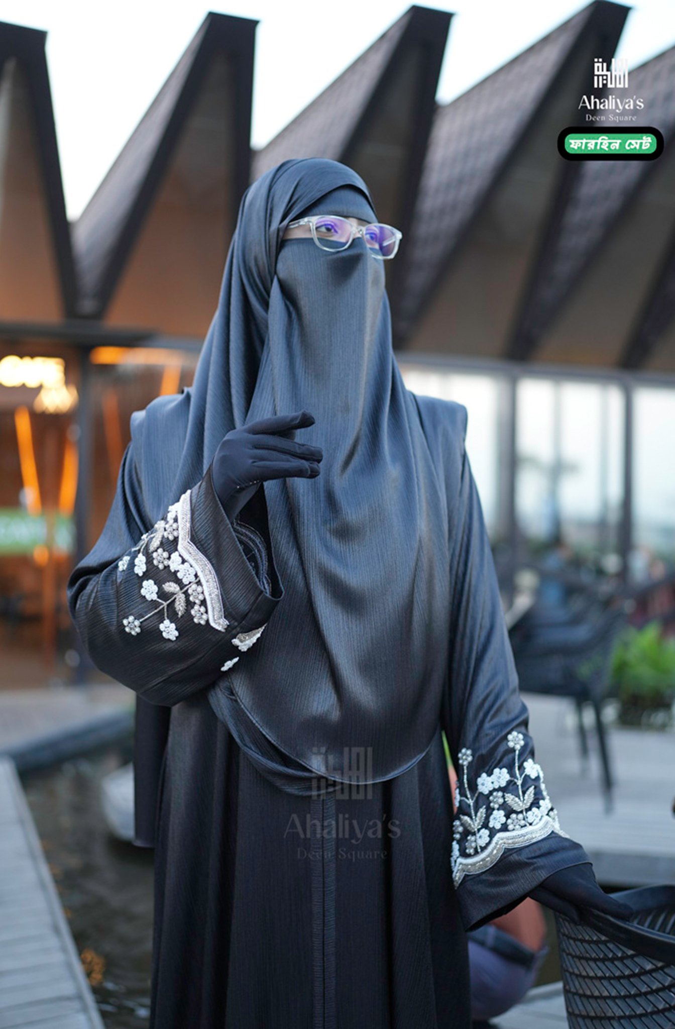 "ফারহিন সেট" - Image 4