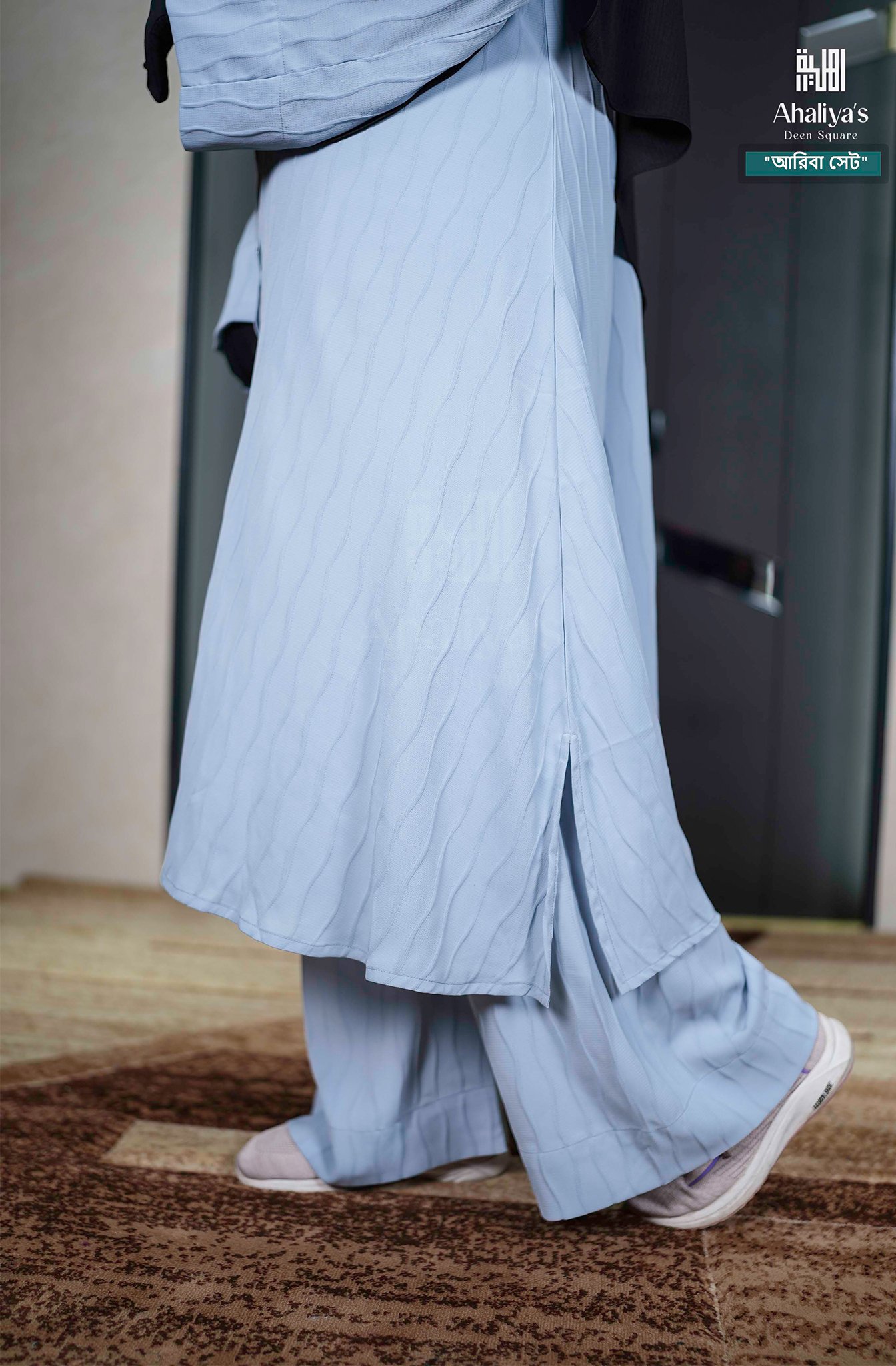 "আরিবা সেট" - Image 3