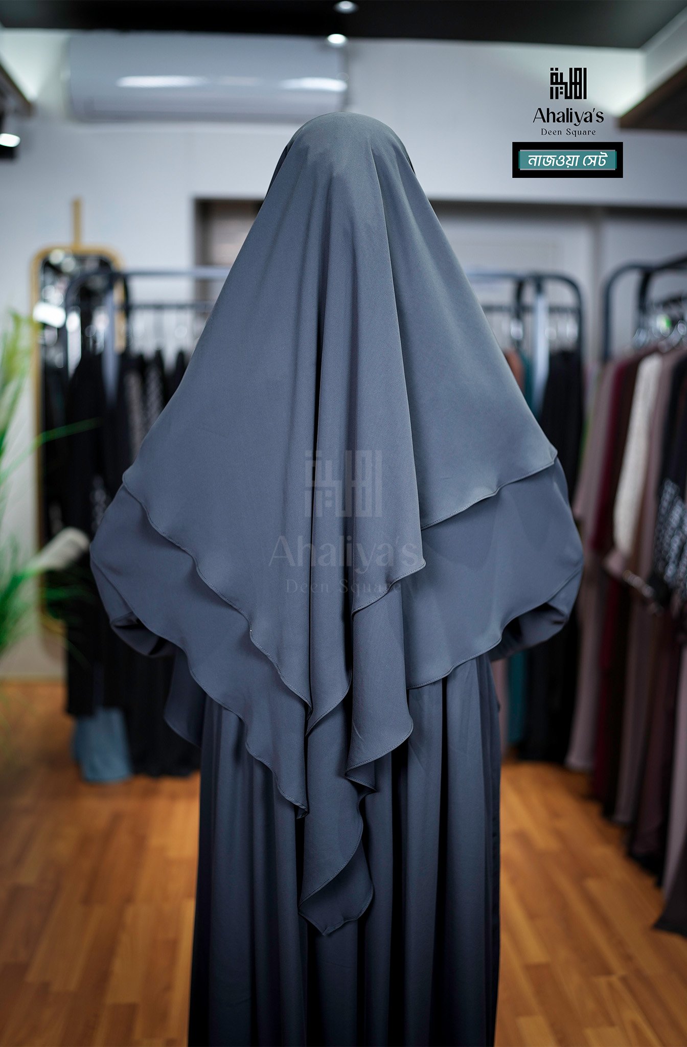 নাজওয়া সেট - Image 4