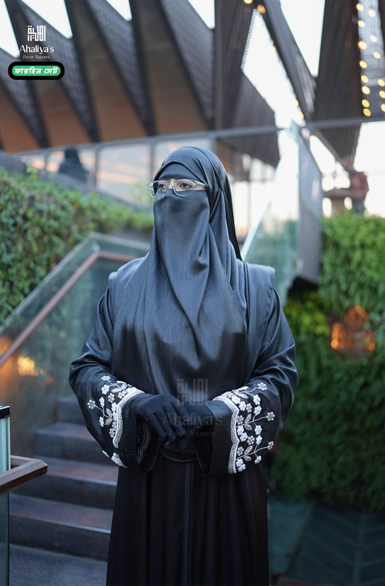 "ফারহিন সেট" - Image 5