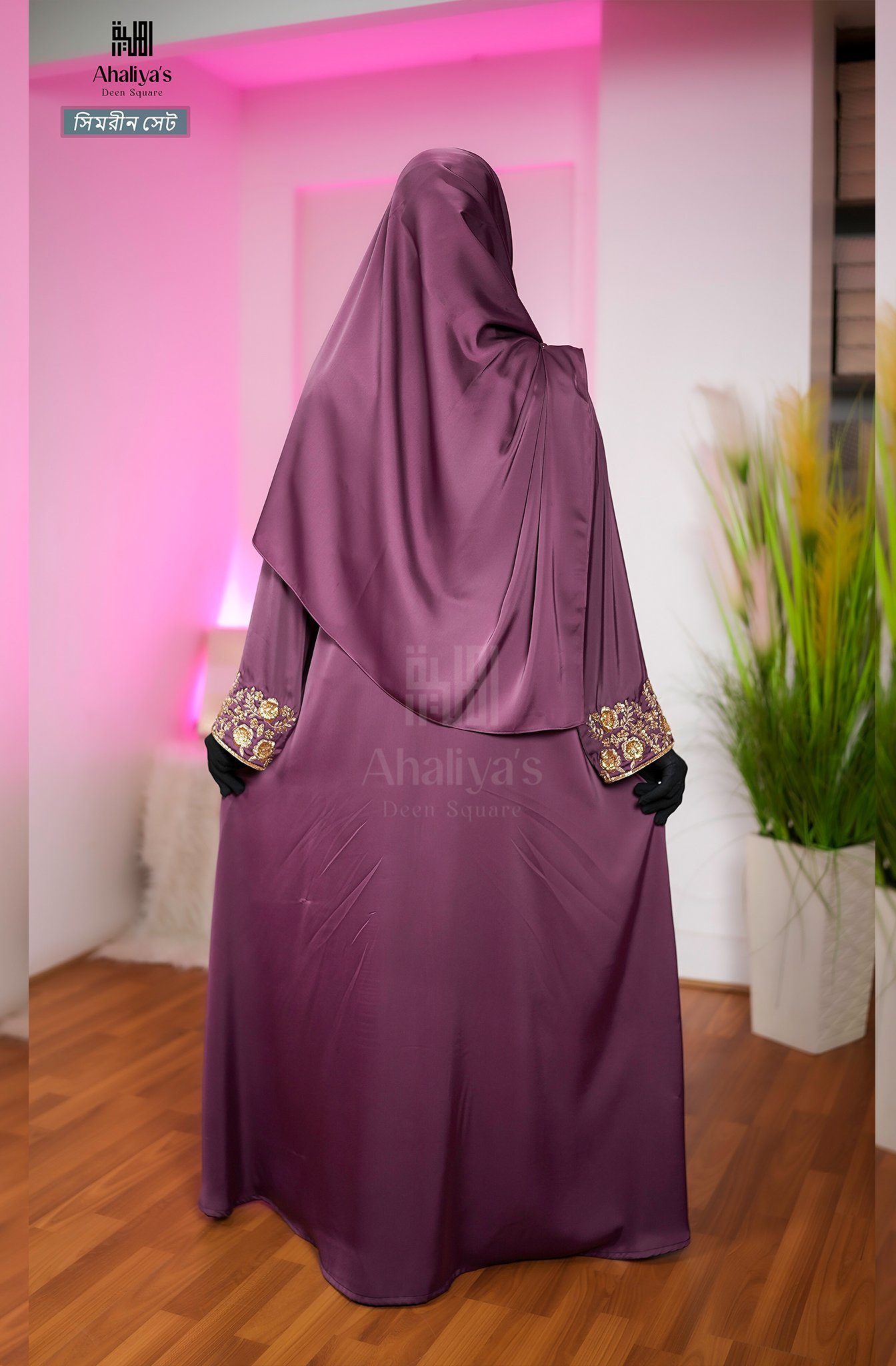 "সিমরীন সেট" - Image 4