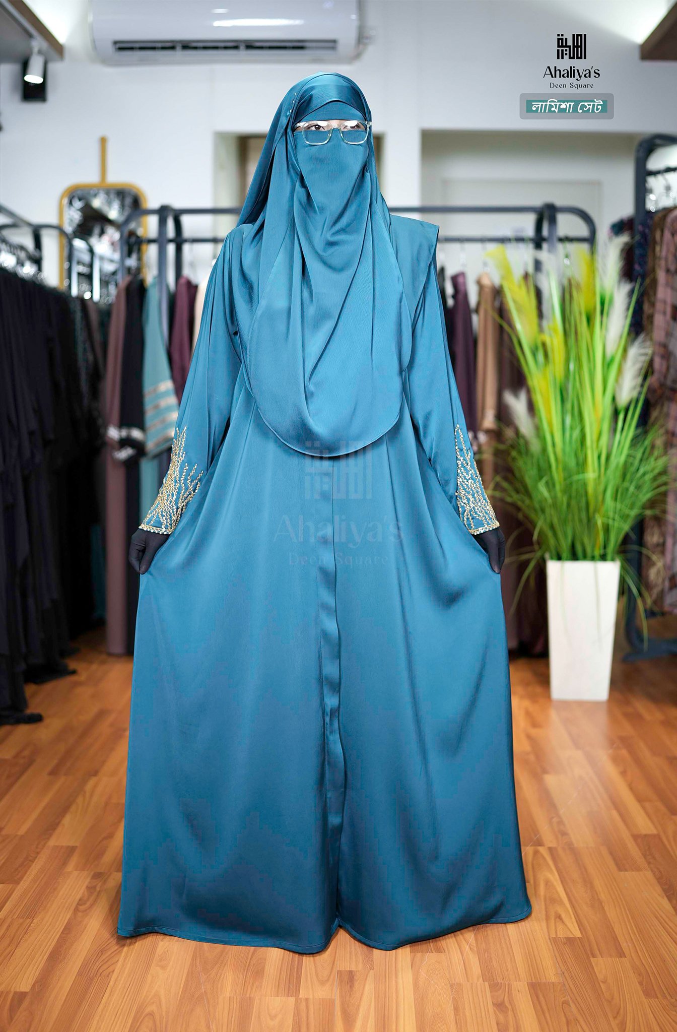 "লামিশা সেট" - Image 4