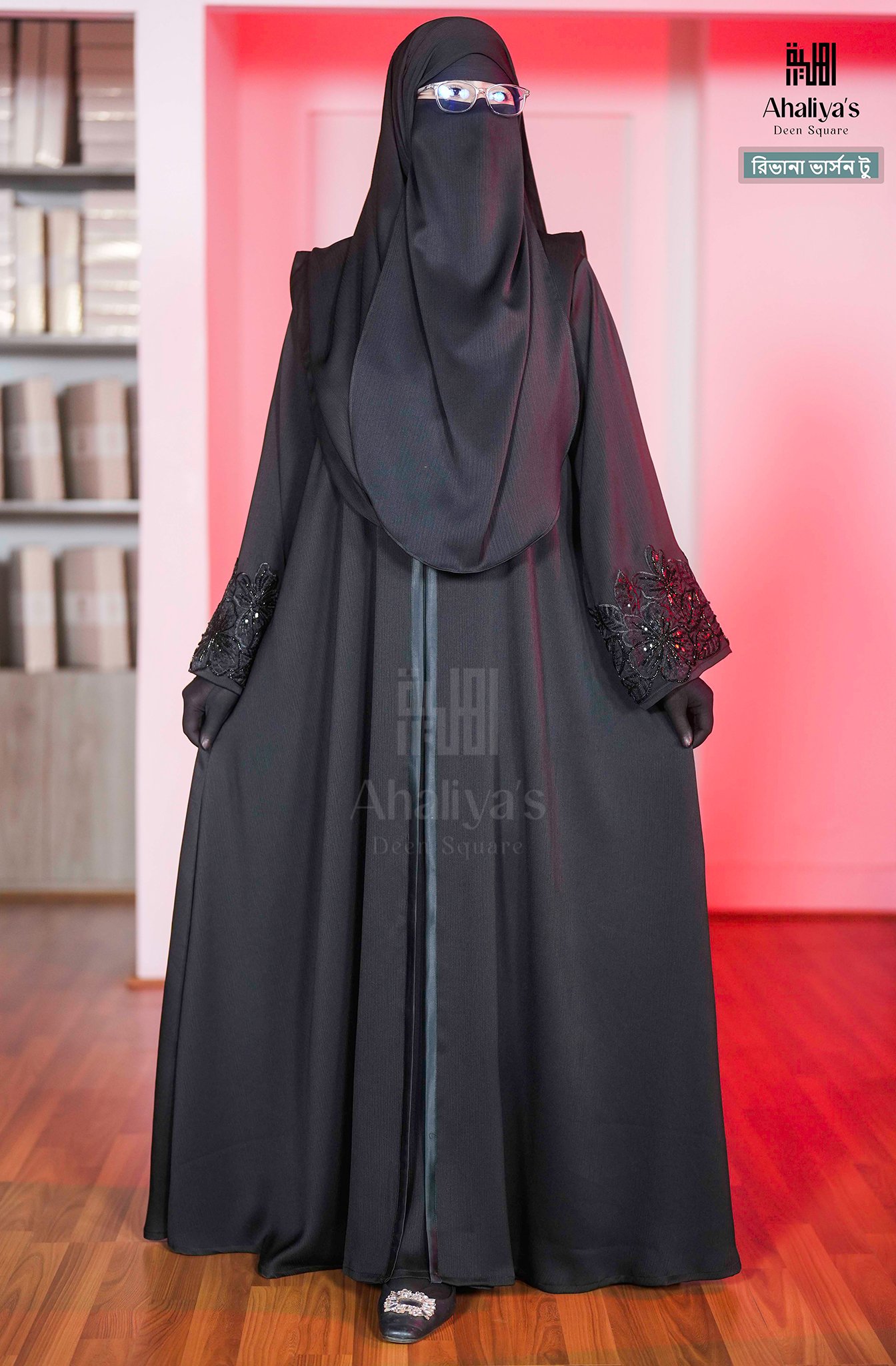 "রিভানা ভার্সন টু - Image 4