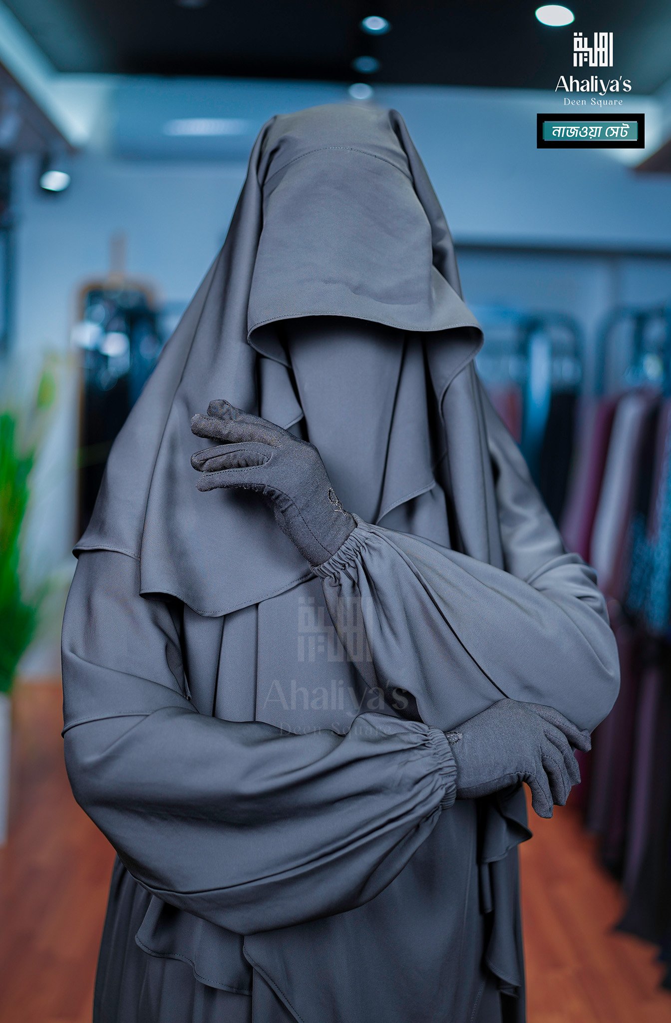 নাজওয়া সেট - Image 3