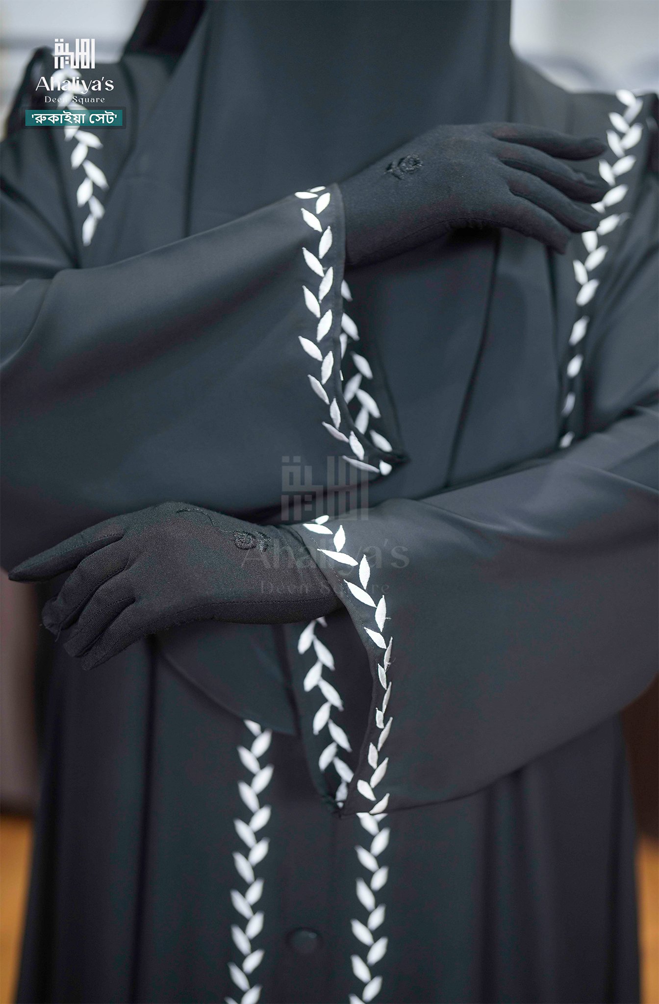 'রুকাইয়া সেট' - Image 5