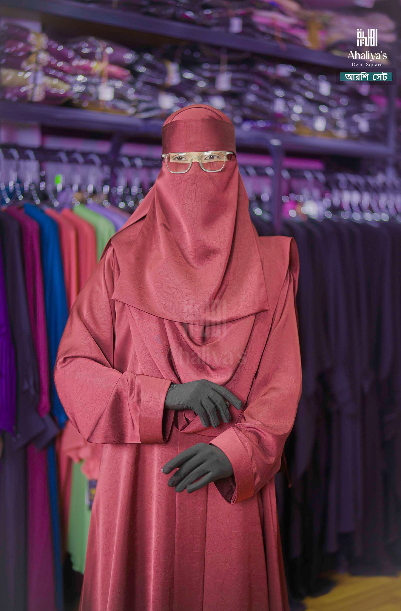 " আরশি সেট" - Image 5