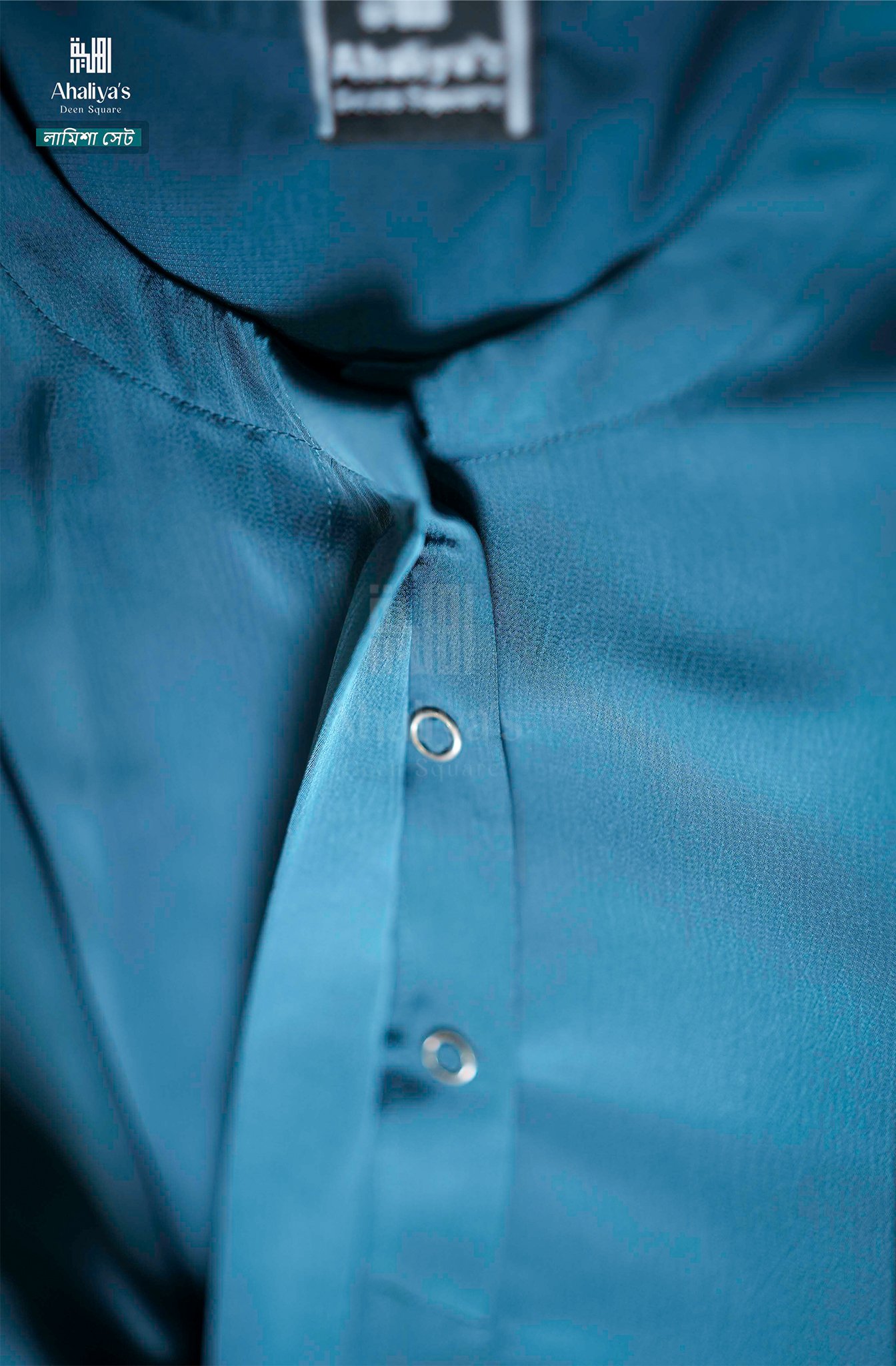 "লামিশা সেট" - Image 5