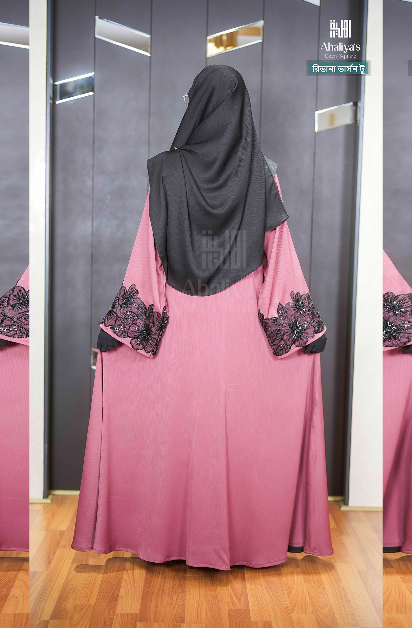 "রিভানা ভার্সন টু - Image 5