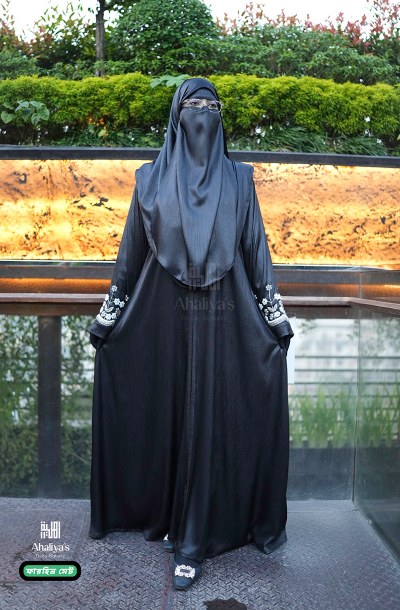 "ফারহিন সেট" - Image 6