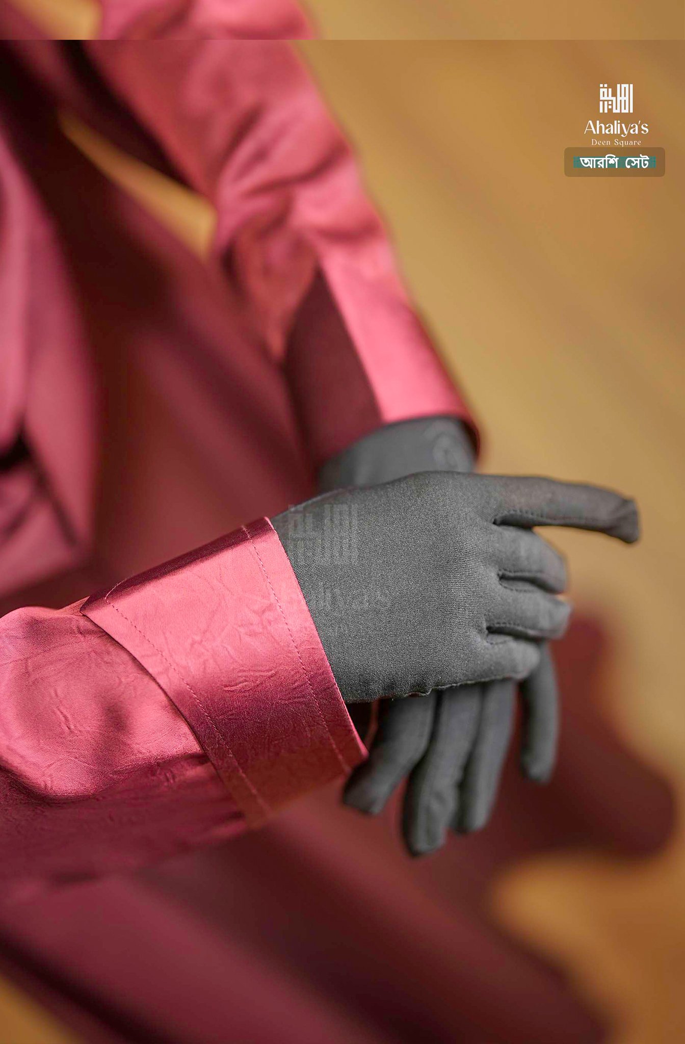 " আরশি সেট" - Image 6