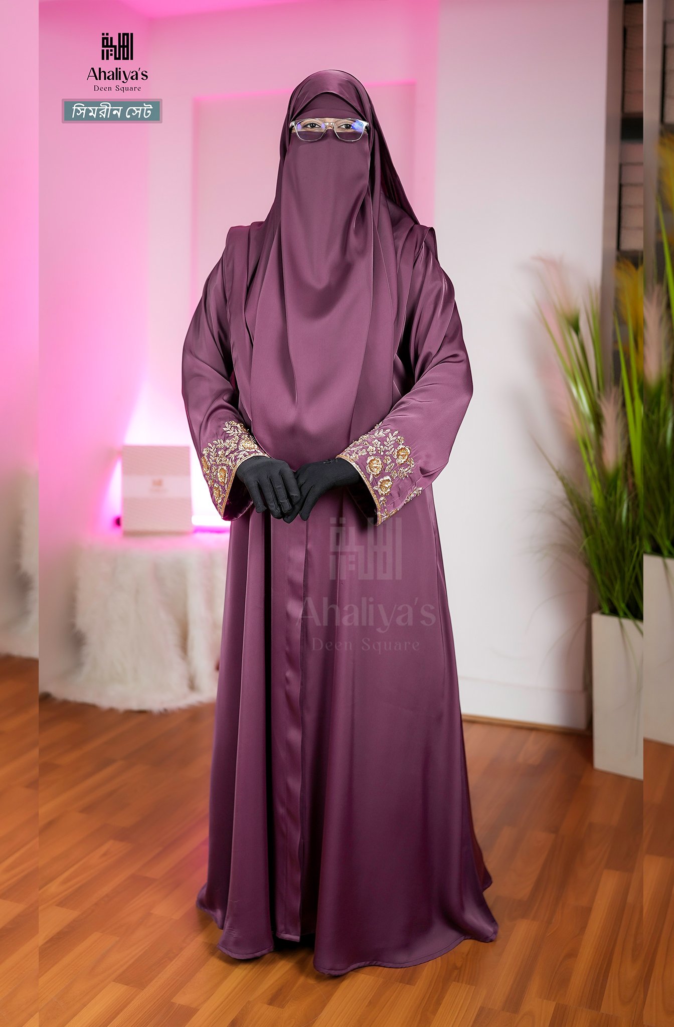 "সিমরীন সেট" - Image 6