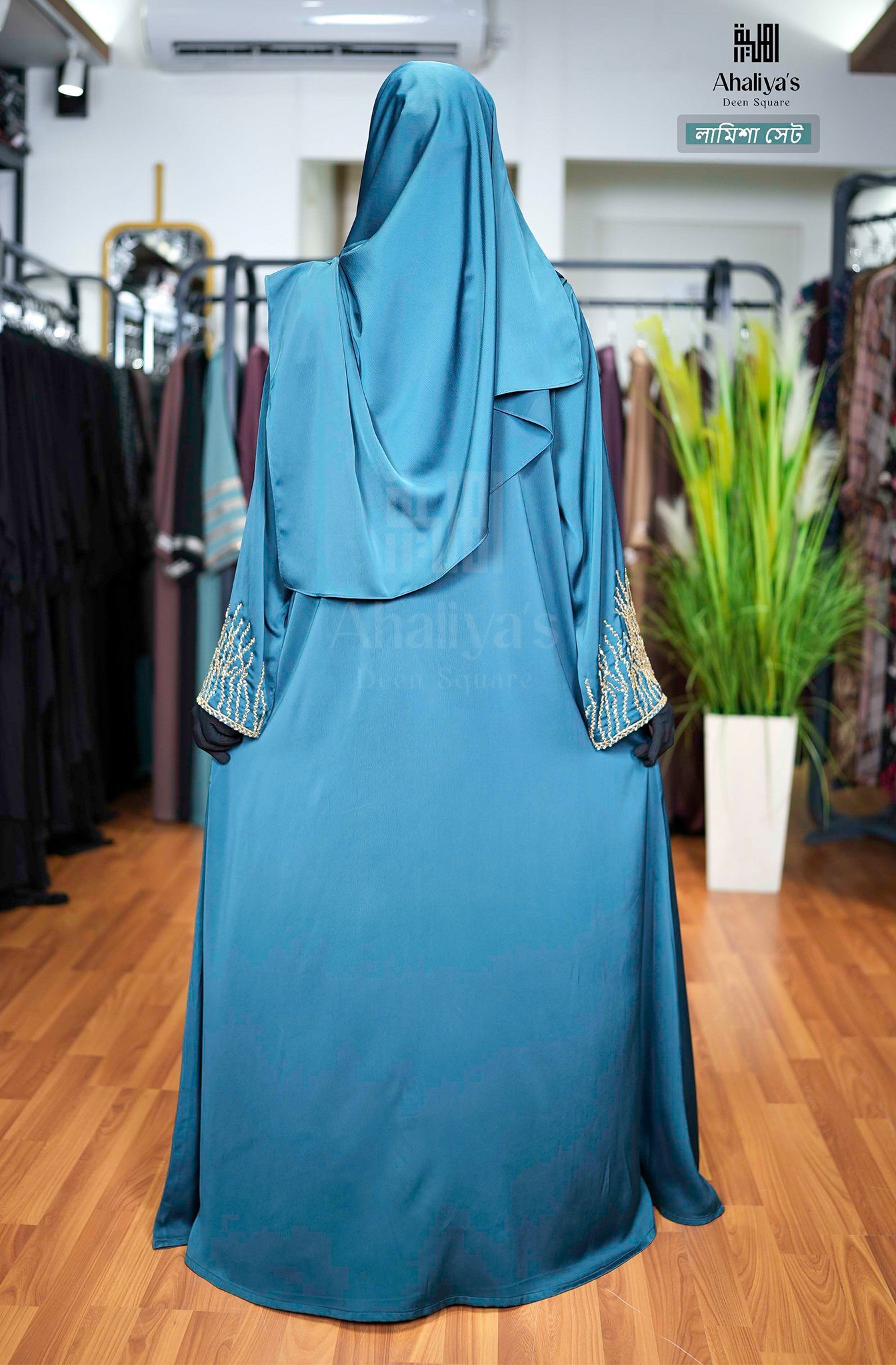 "লামিশা সেট" - Image 6