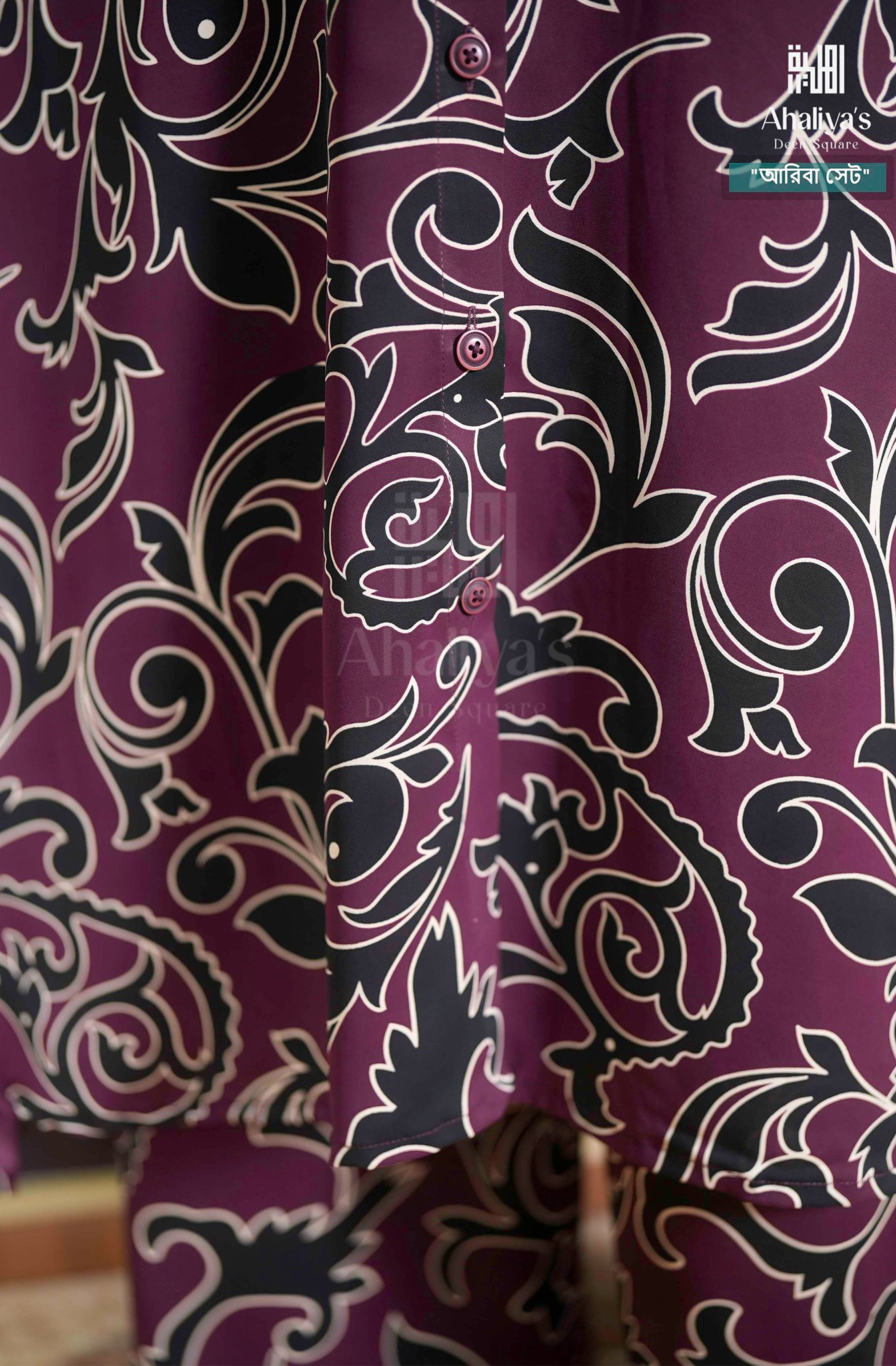 "আরিবা সেট" - Image 6