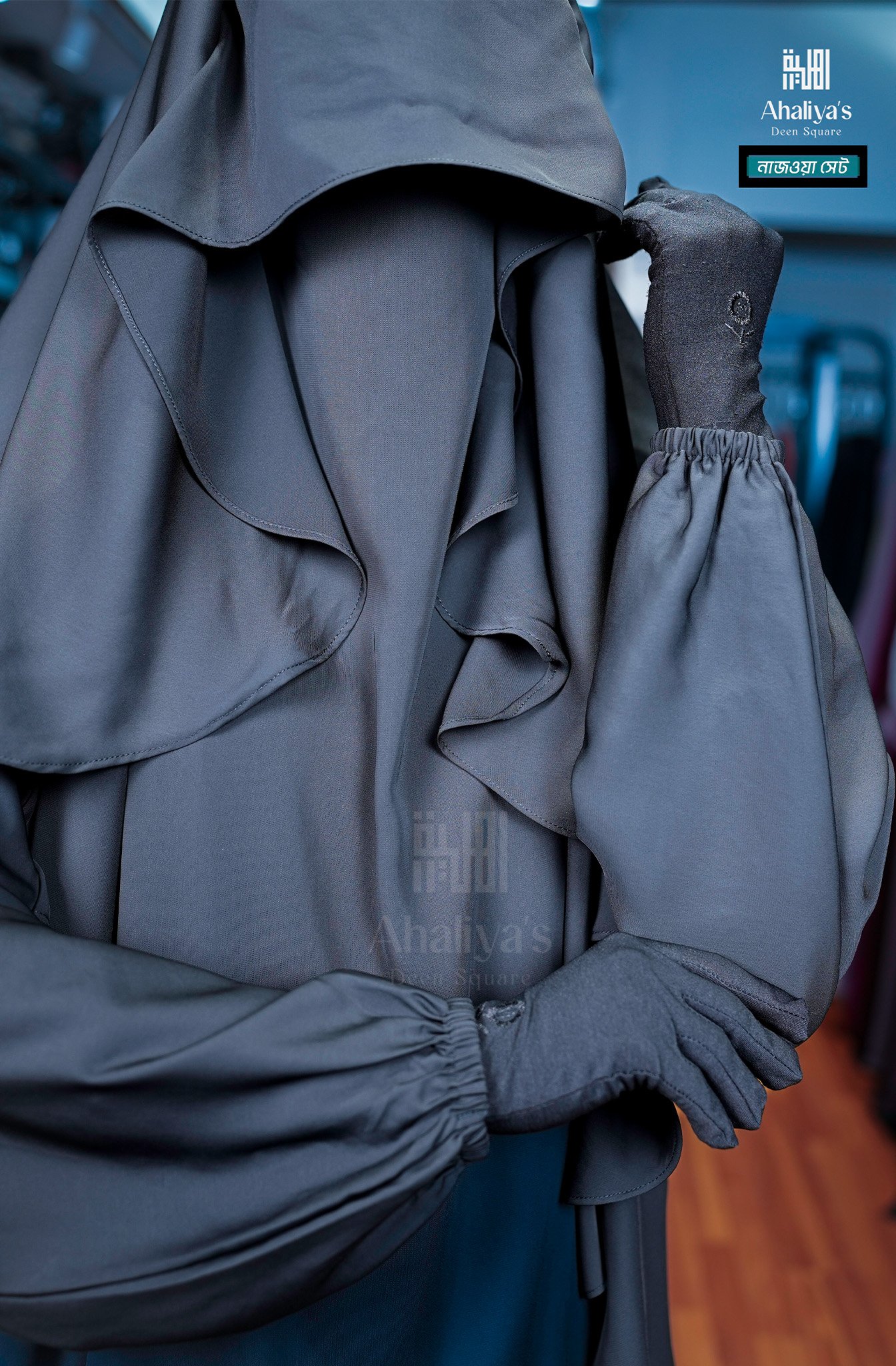 নাজওয়া সেট - Image 5