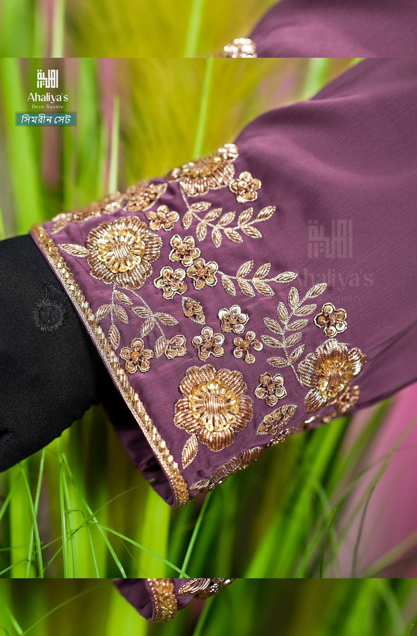 "সিমরীন সেট" - Image 7