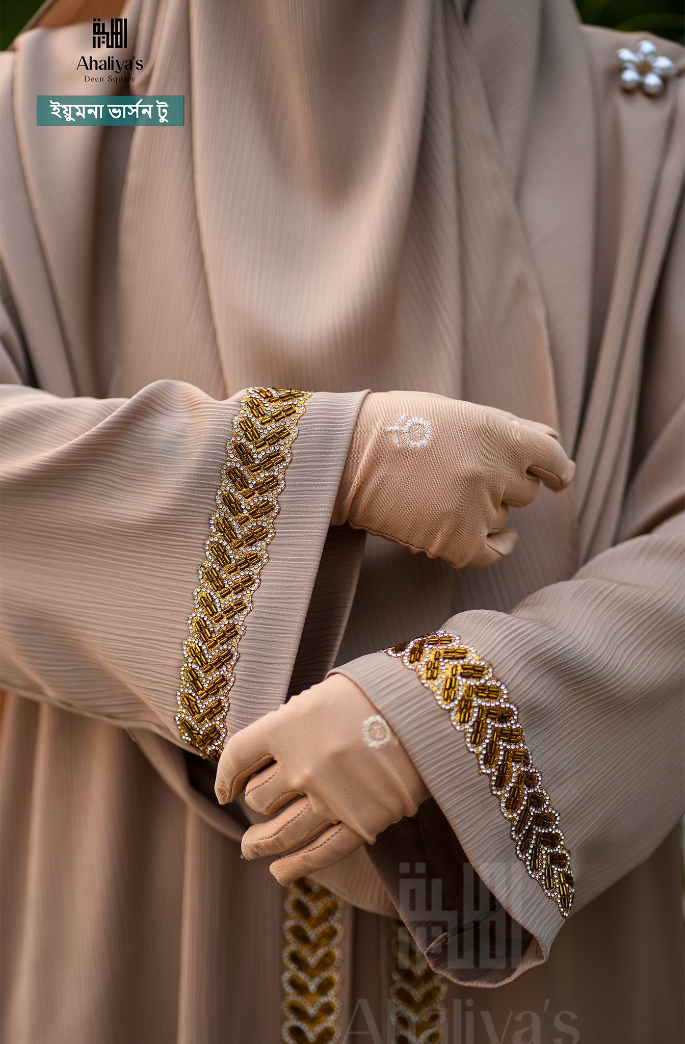 "ইয়ুমনা সেট ভার্সন টু" - Image 6