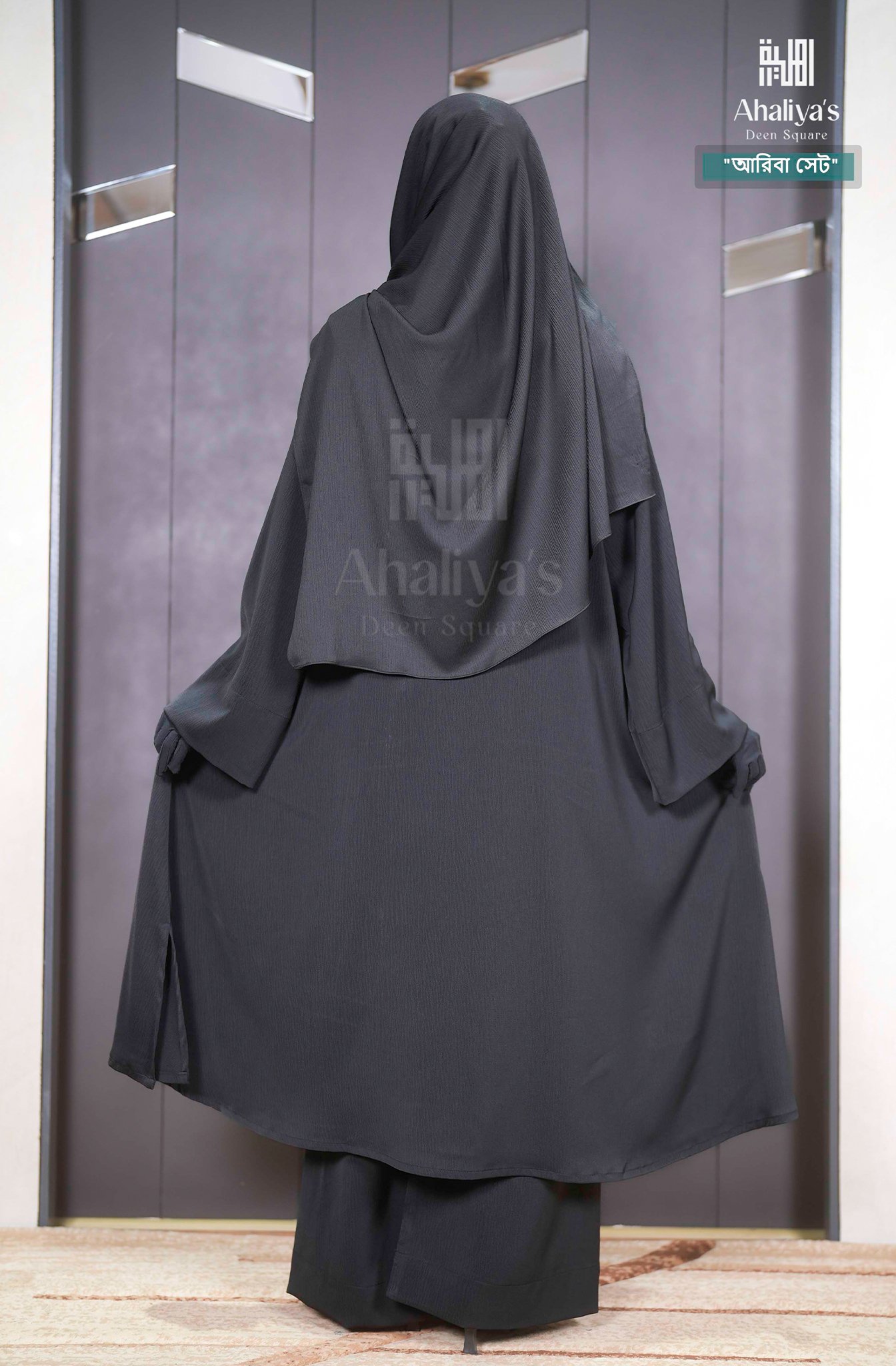 "আরিবা সেট" - Image 8