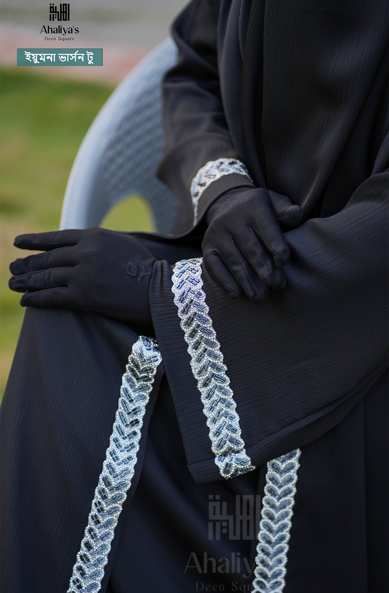 "ইয়ুমনা সেট ভার্সন টু" - Image 7