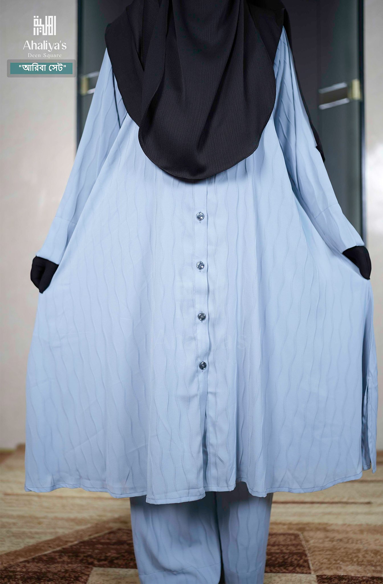 "আরিবা সেট" - Image 9