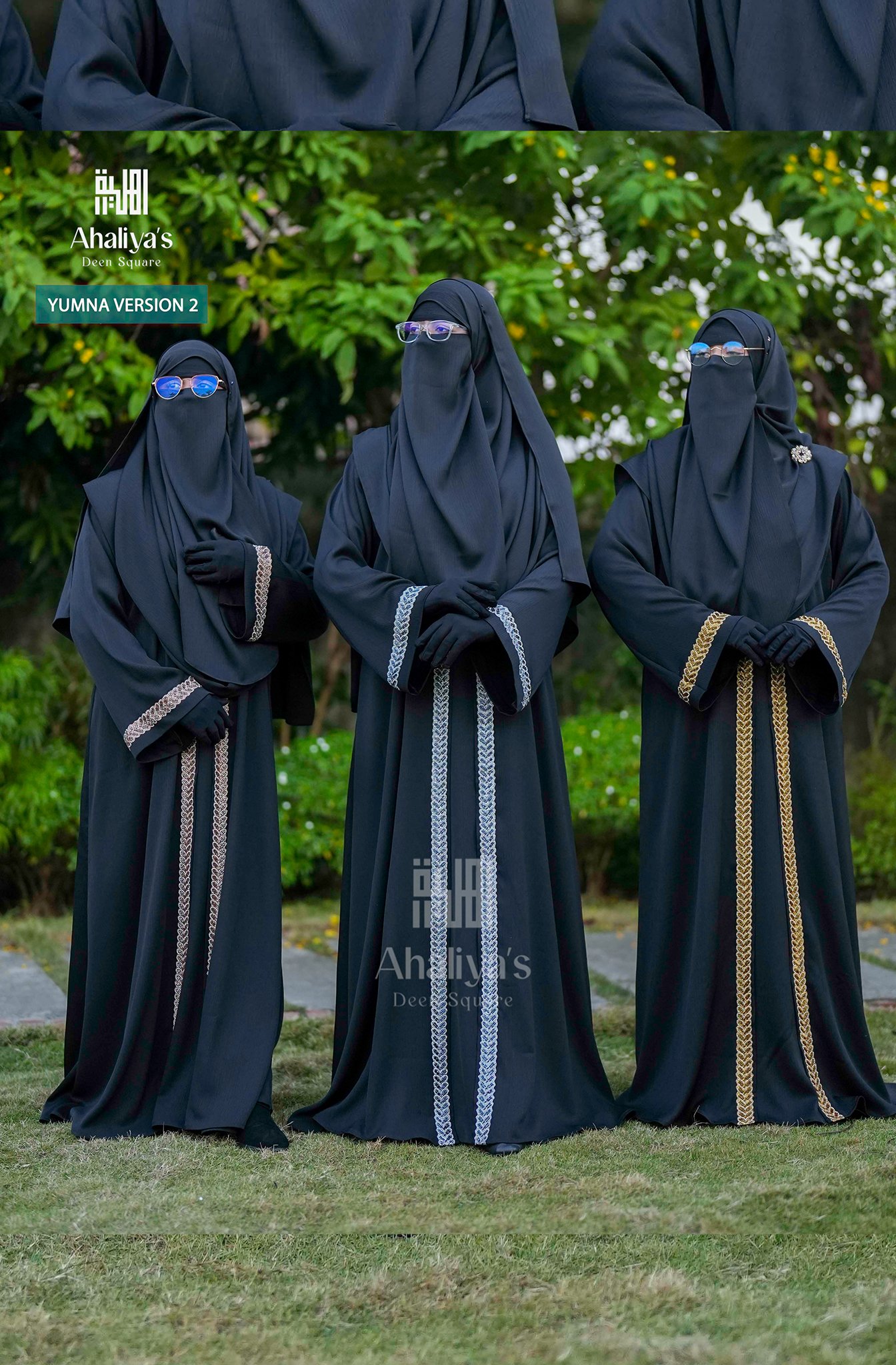 "ইয়ুমনা সেট ভার্সন টু" - Image 8