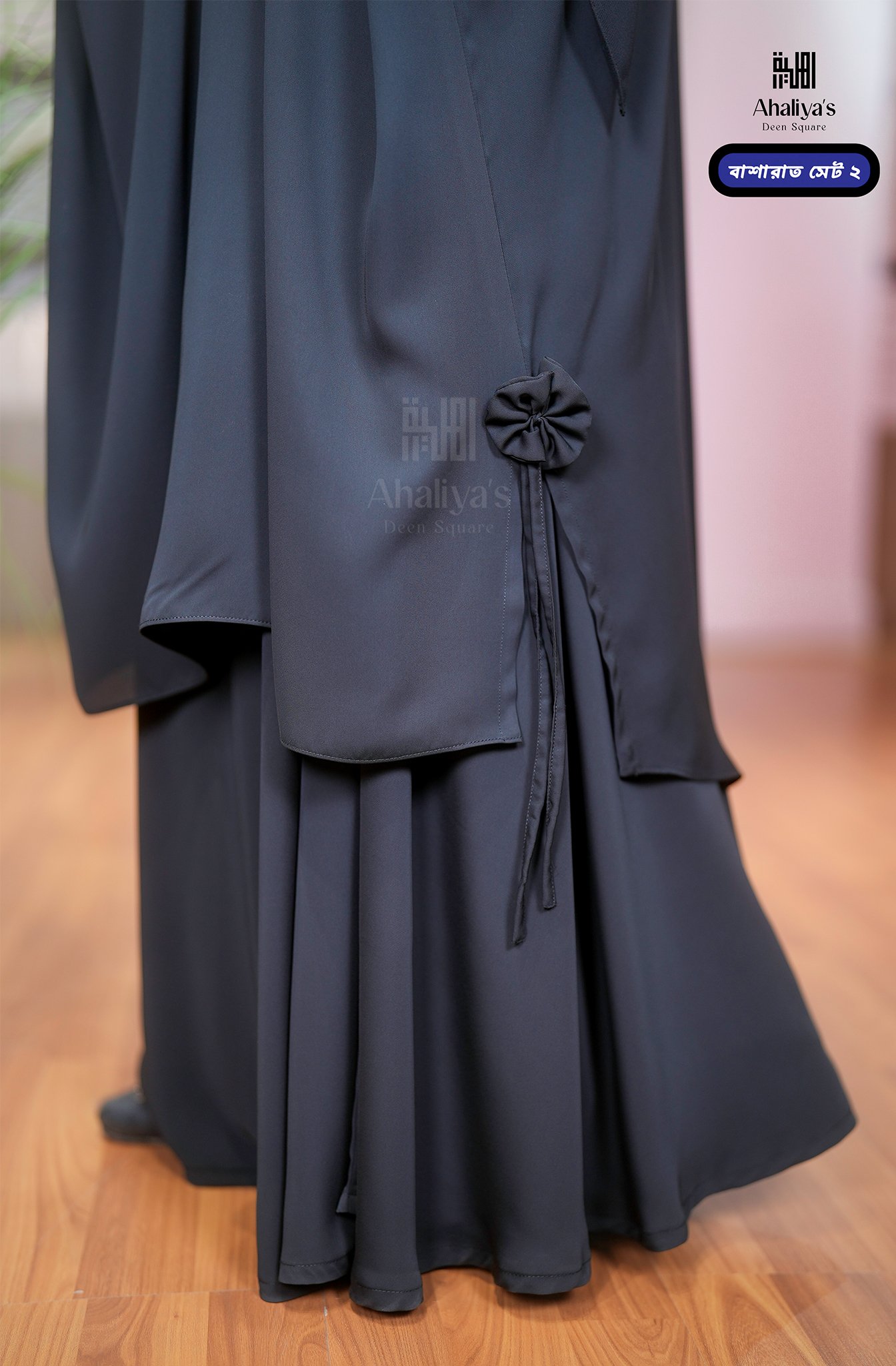 "বাশারাত সেট ২" - Image 9