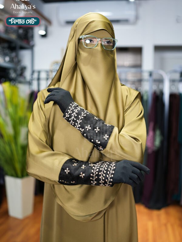 "নিশাত সেট"