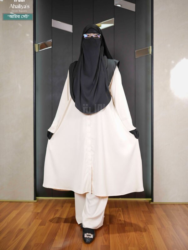 "আরিবা সেট"