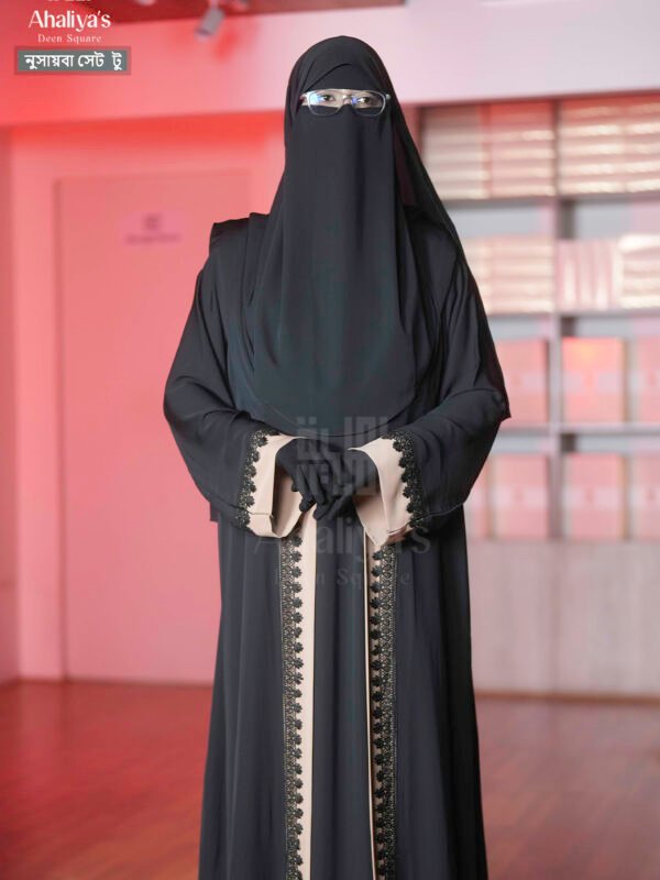 "নুসায়বা সেট ভার্সন টু"