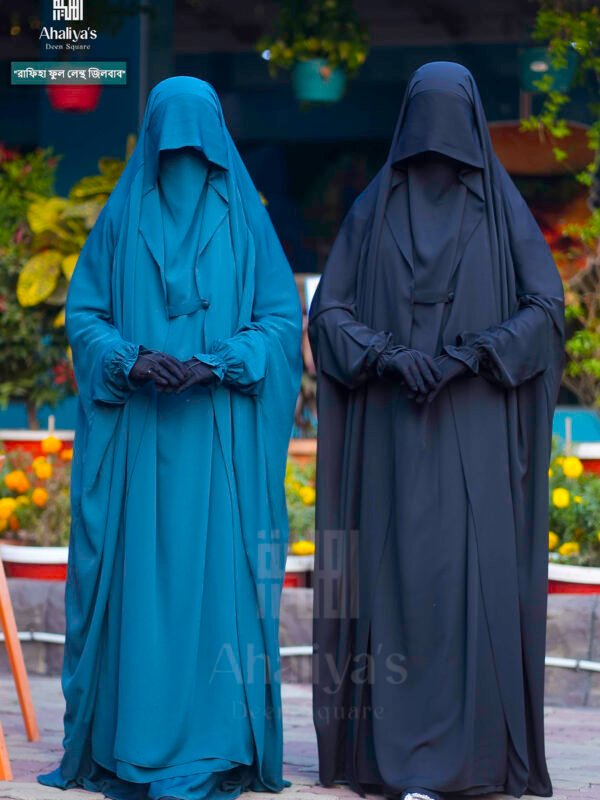 "রাফিহা ফুল লেন্থ জিলবাব"