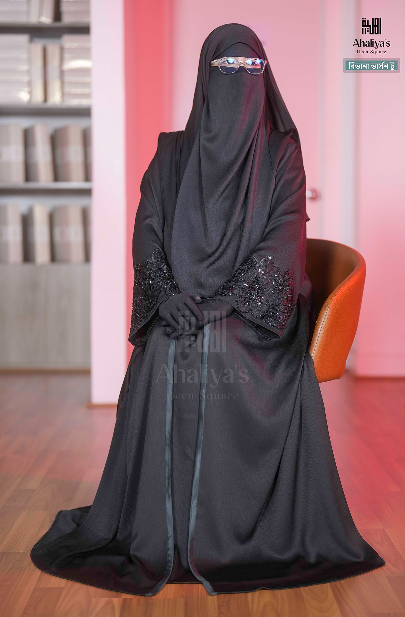 "রিভানা ভার্সন টু