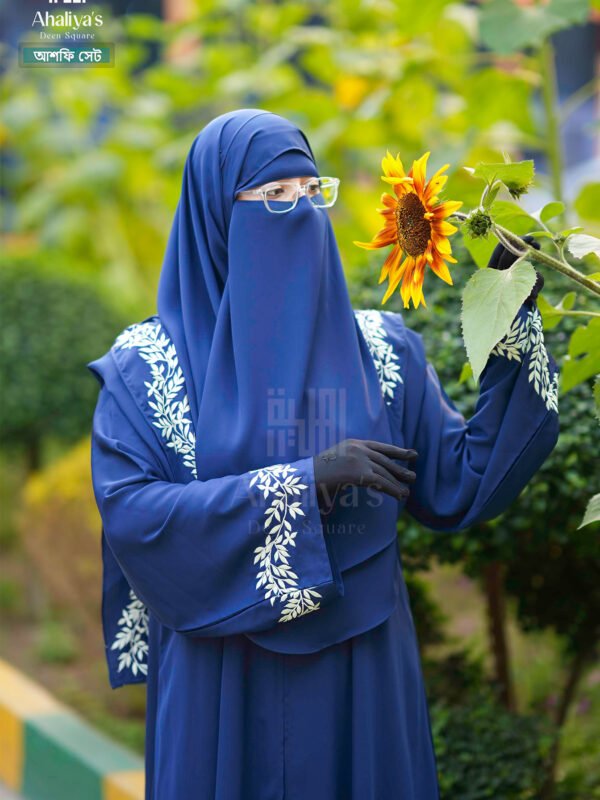 'আশফি সেট'