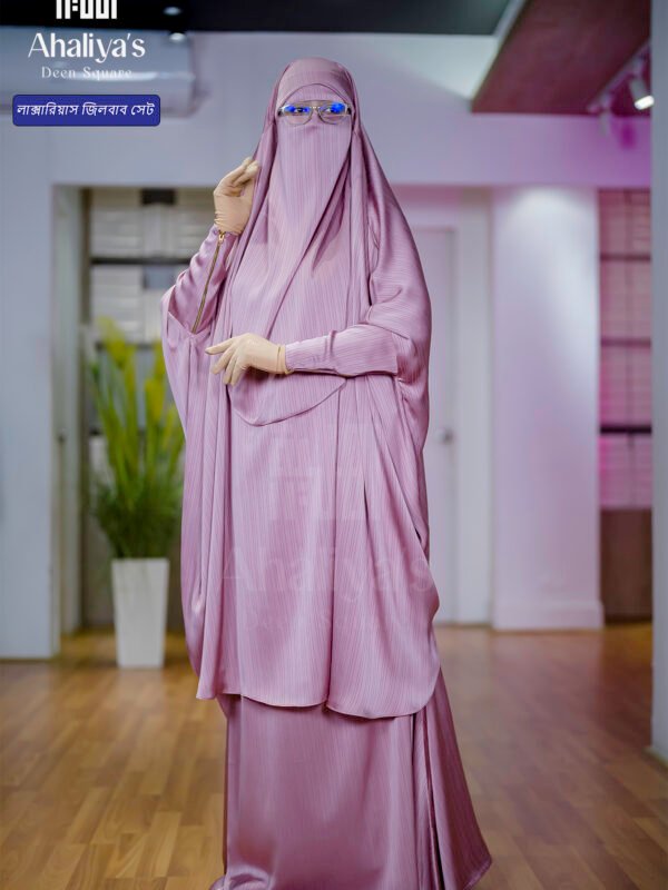"লাক্সারিয়াস জিলবাব সেট"