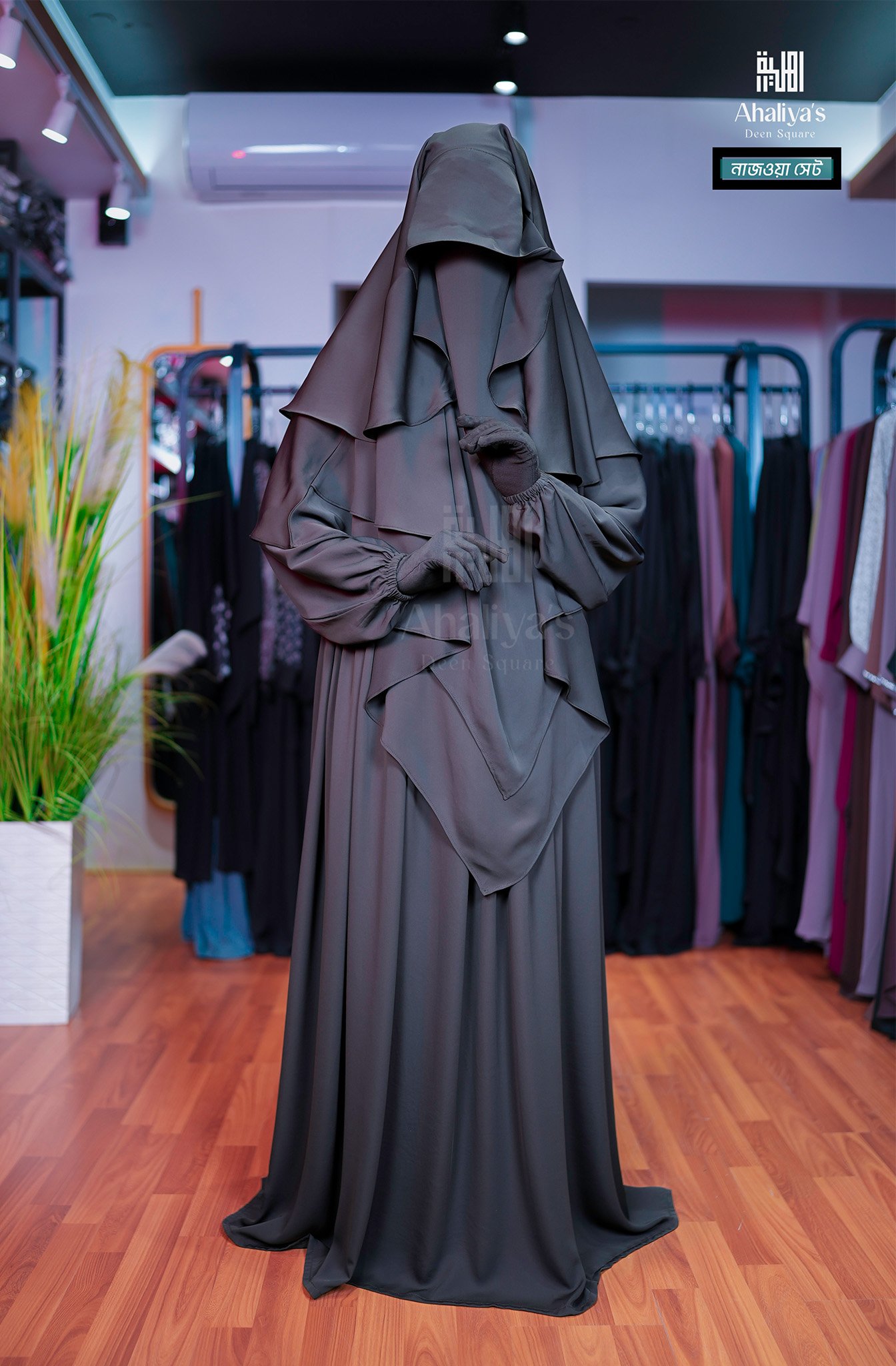 নাজওয়া সেট - Image 6