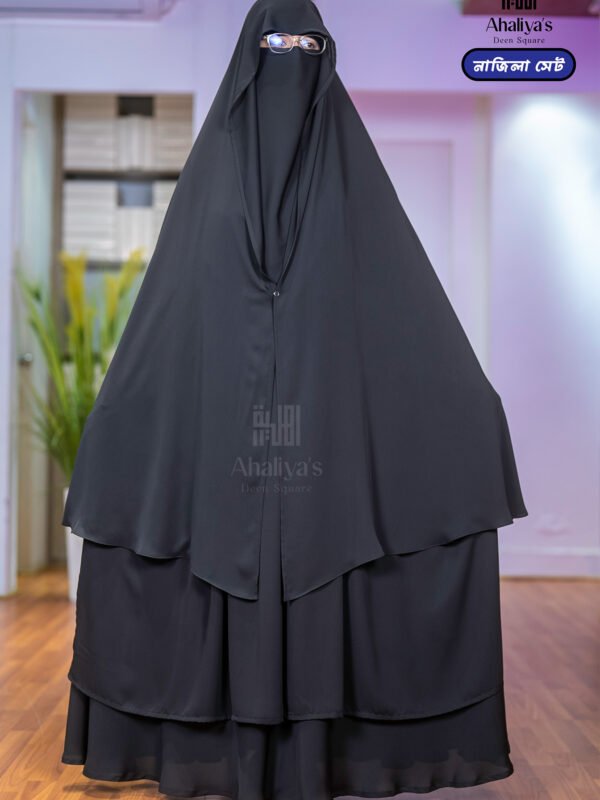 নাজিলা সেট