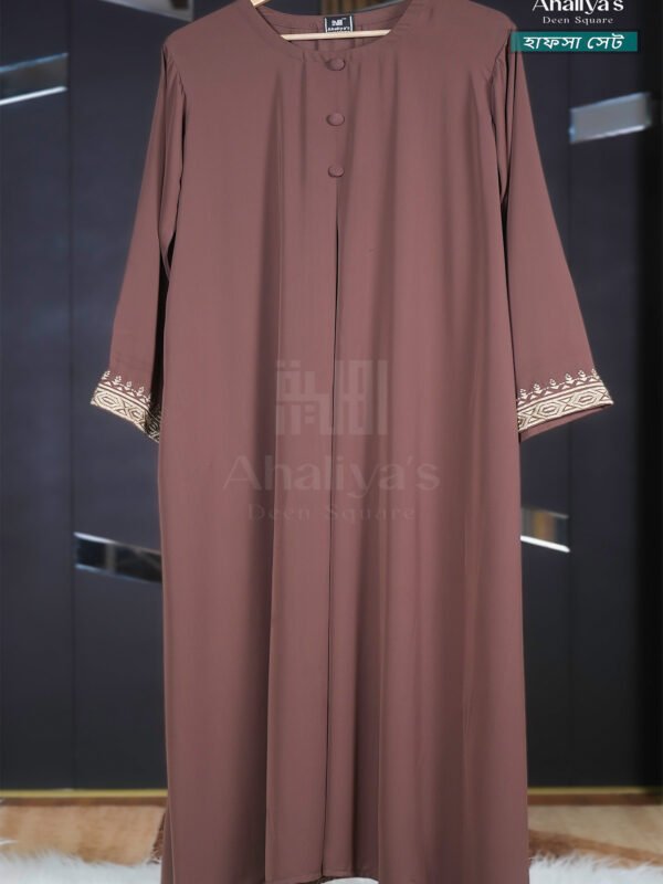 "হাফসা সেট"