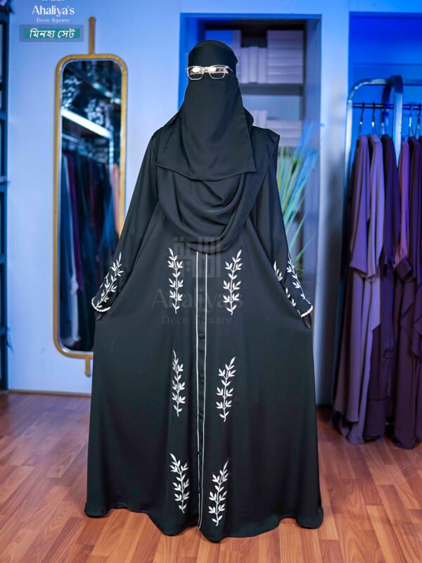 "মিনহা সেট"