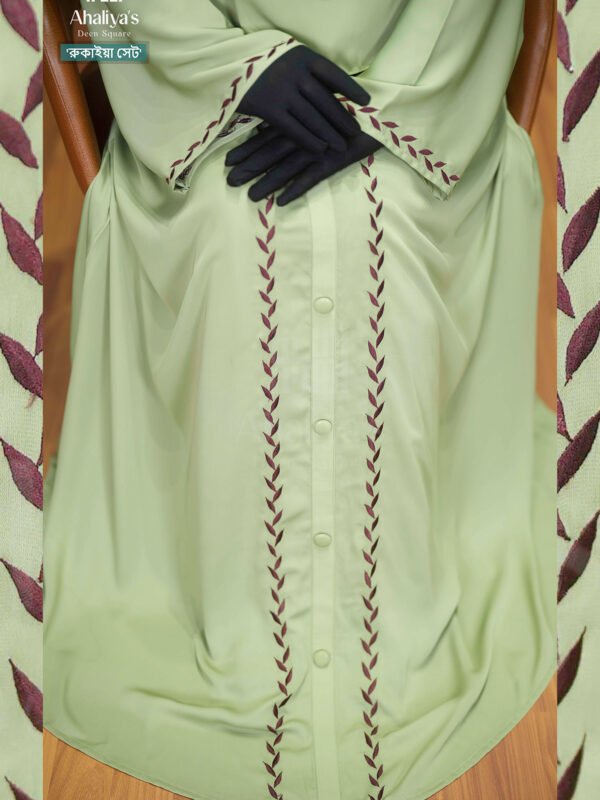 'রুকাইয়া সেট'