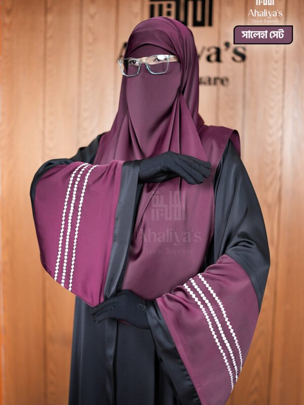 "সালেহা সেট"