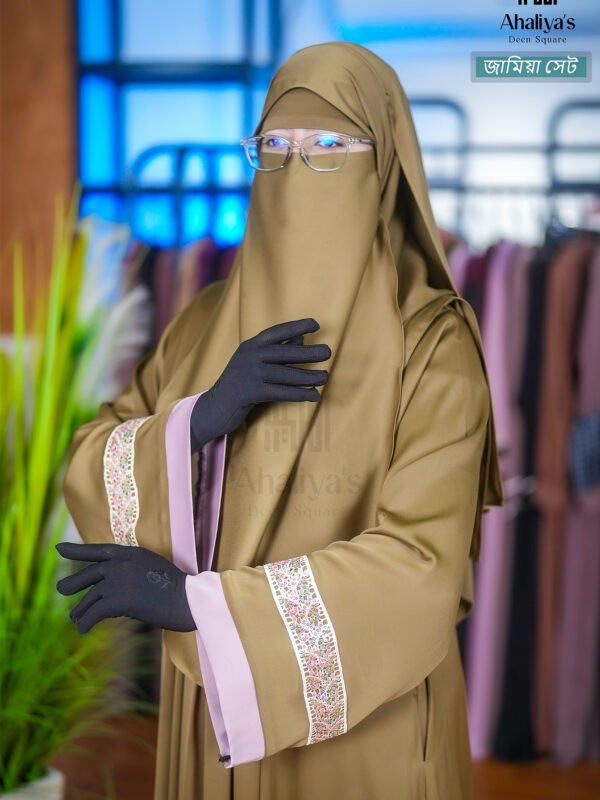 জামিয়া সেট