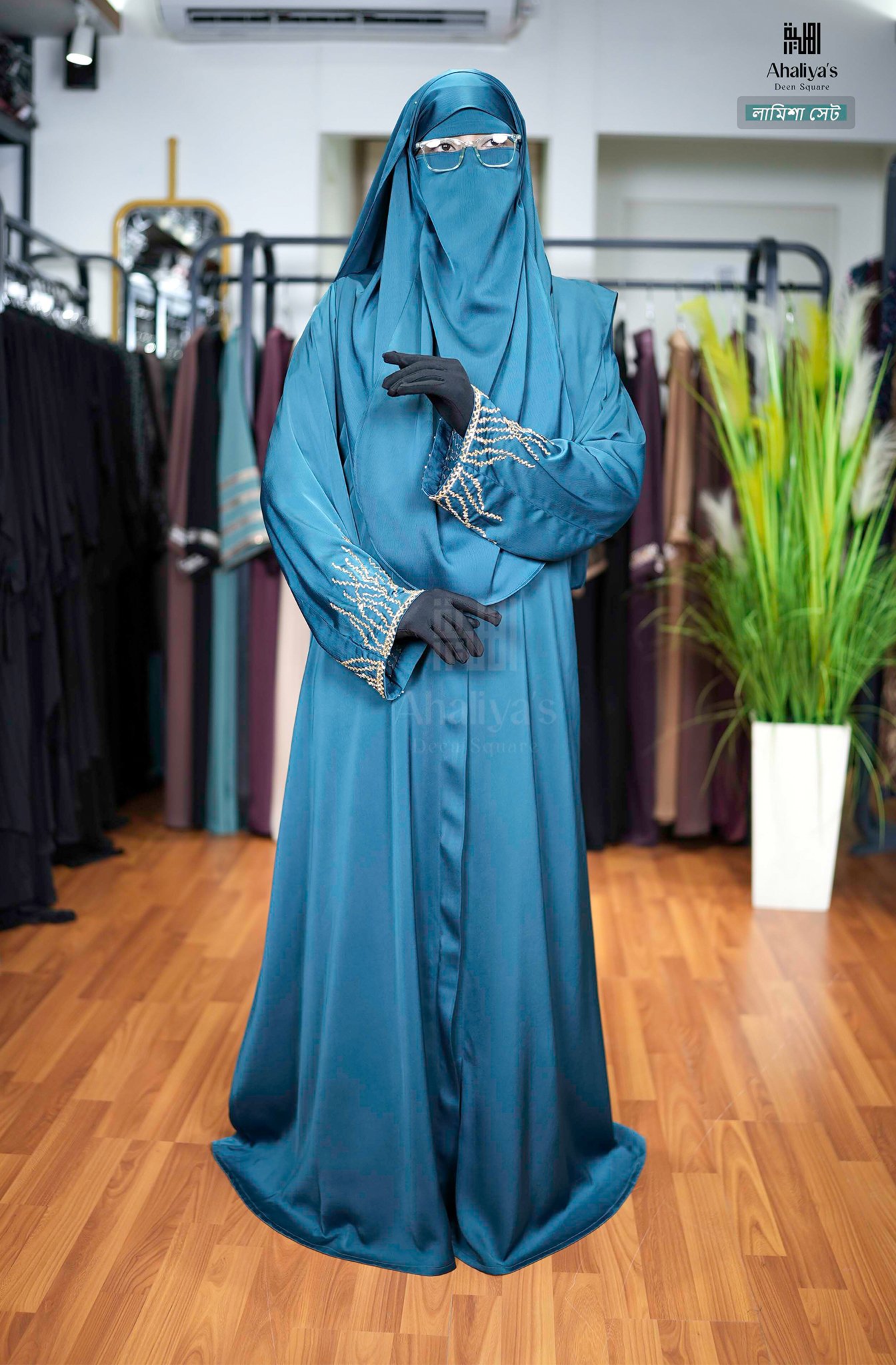 "লামিশা সেট"